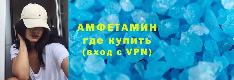 хочу   Ахтубинск  Amphetamine 98% 