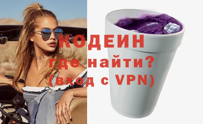 Кодеиновый сироп Lean напиток Lean (лин)  кракен зеркало  Ахтубинск 