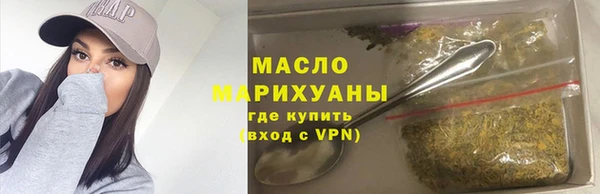 скорость Бронницы